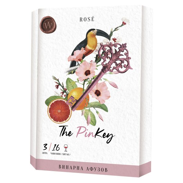 Бокс с българско вино розе от 3 л - The White Key ROZE